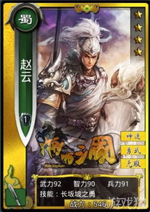 (三国后宫传怎么快速征税)后宫三国传最新章节:惊天秘闻曝光!谁将成为最终皇后?