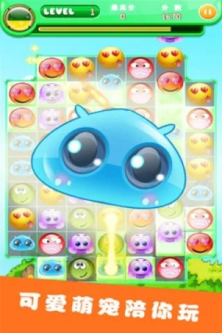 (消消乐单机版游戏)享受无尽乐趣!单机消消乐无需网络版,让您畅玩不受网络限制