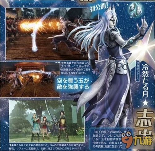 武侠全明星全人物攻略:角色技能分析与应用,揭示经典武侠角色背后的战略智慧