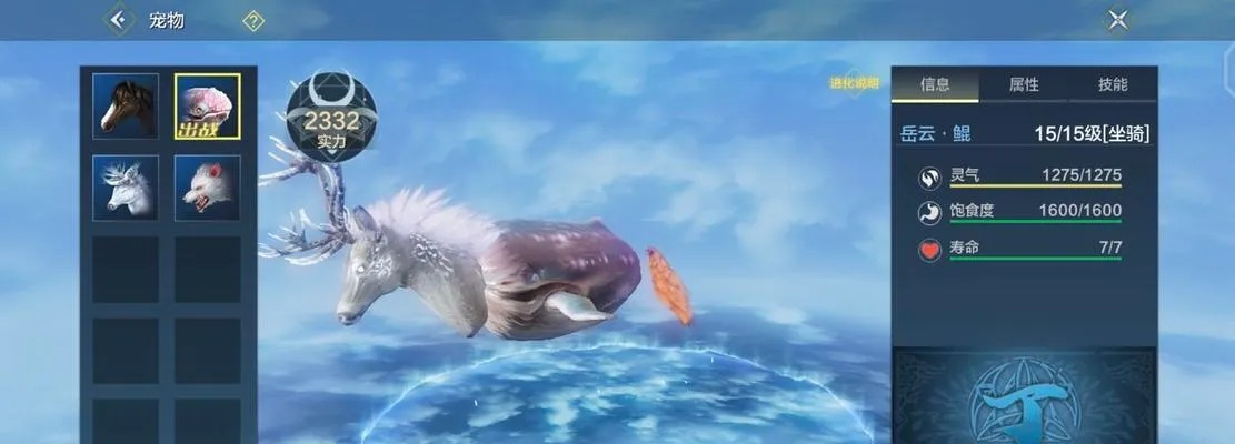 (妄想山海御三家事件)探秘妄想山海:走进我的山海御兽笔趣阁,发现无尽神秘世界 (妄想山海御三家事件)探秘妄想山海:走进我的山海御兽笔趣阁,发现无尽神秘世界