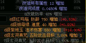 详细解析天劫咒怎么念,包括发音技巧和注意事项,让你轻松掌握咒语的使用