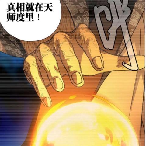 (一人之下内测服)《一人之下手游2内测版本》开启啦,快来体验全新玩法! (一人之下内测服)《一人之下手游2内测版本》开启啦,快来体验全新玩法!