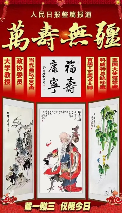 (身体健康 万寿无疆)身体健康万寿无疆,是长寿的秘诀。