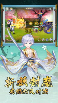 (妖精之梦)探秘妖精之城:幻想与现实交织的奇幻冒险旅程