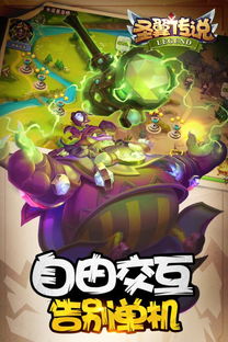 (圣翼传说手游下载)探寻废弃仓库之谜:圣翼传说攻略详解