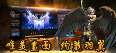 (奇迹觉醒一把大天使多少钱)如何获得奇迹觉醒大天使武器的攻略详解 (奇迹觉醒一把大天使多少钱)如何获得奇迹觉醒大天使武器的攻略详解