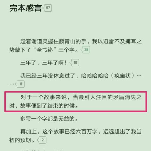 (封神无敌手机版)封神无敌还能玩吗?探索无限可能的游戏世界