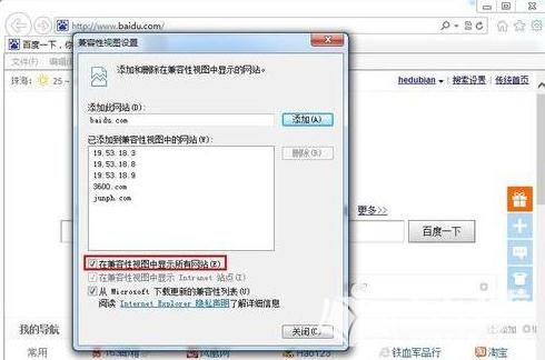 (糖果浏览器怎么改极速模式)糖果浏览器加速功能失效?来看怎样有效解决加速无反应问题