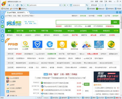 (糖果浏览器怎么改极速模式)糖果浏览器加速功能失效？来看怎样有效解决加速无反应问题