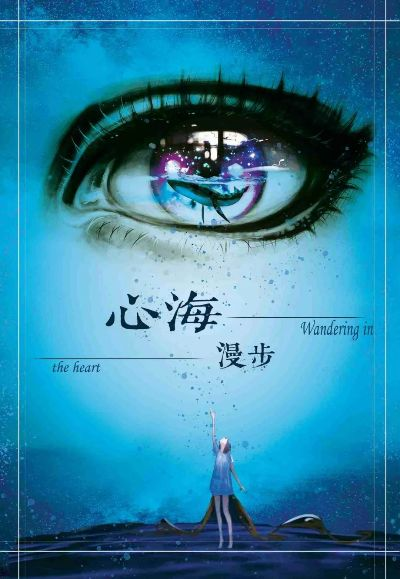 (心之航海图歌曲)心之航海图:寻找灵魂之航程,寻觅心之彼岸 (心之航海图歌曲)心之航海图:寻找灵魂之航程,寻觅心之彼岸