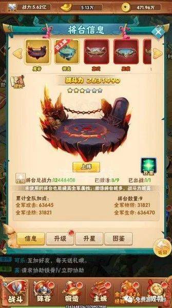 (小小三国志活动列表)小小三国志有哪些折扣平台?优惠多多让您畅玩游戏! (小小三国志活动列表)小小三国志有哪些折扣平台?优惠多多让您畅玩游戏!