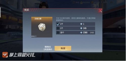 微信小程序艾丽娅觉醒一折:跃升时刻,折扣大放送,全新力量觉醒!