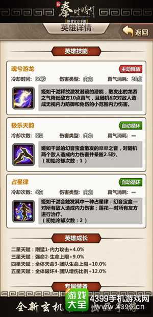 微信小程序艾丽娅觉醒一折：跃升时刻，折扣大放送，全新力量觉醒！