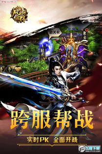 (风驰幽林礼包)风驰幽林手游攻略:探秘神秘世界,轻松提升玩家实力与技巧