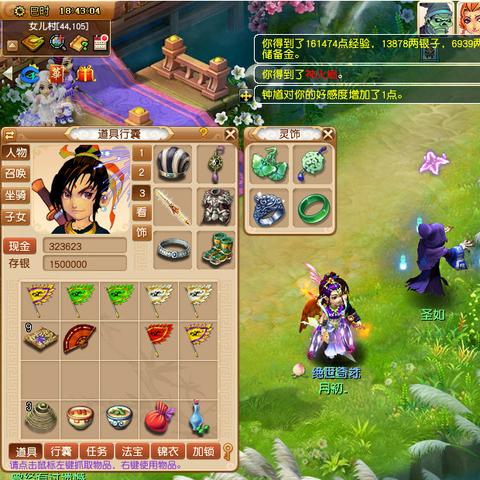 (梦幻手游平民玩法攻略)梦幻手游平民难度过高,游戏娱乐性降低无法体验到玩家乐趣。