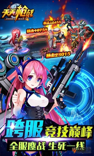 玩家福音:《天天枪战2单机版》来袭,详解其独特玩法与丰富战斗挑战 玩家福音:《天天枪战2单机版》来袭,详解其独特玩法与丰富战斗挑战
