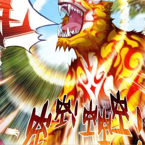 (山海妖兽)山海与妖灵:传统与现代结合,妖装搭配展现神秘魅力