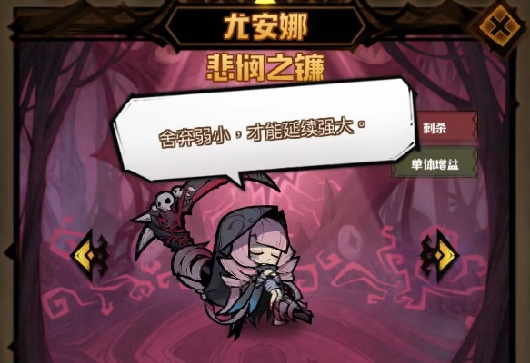 (艾尔多战记芙雯)艾尔多战记腐化英雄:这些强大的反派究竟有多厉害?