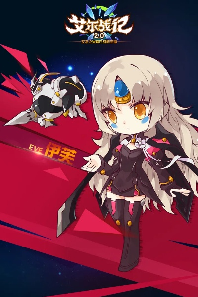 (艾尔多战记芙雯)艾尔多战记腐化英雄:这些强大的反派究竟有多厉害? (艾尔多战记芙雯)艾尔多战记腐化英雄:这些强大的反派究竟有多厉害?