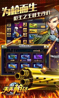 回味经典:《天天枪战》最旧版本带你重温无尽枪战激情与怀旧体验