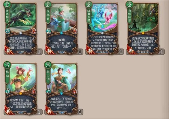 五行师火木卡组:探索火木属性的神秘奥秘,打造最佳战队策略合集