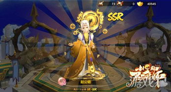 (封神召唤师百度百科)成为封神召唤师,驾驭神明之力,征服世界九霄! (封神召唤师百度百科)成为封神召唤师,驾驭神明之力,征服世界九霄!