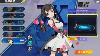 女巫猎人训练师繁星汉化版:古老传说中的神秘力量与绚烂星空共舞