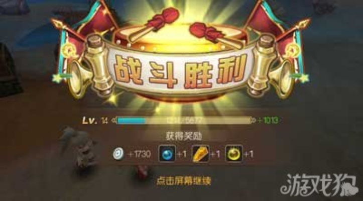 (冲关英雄晋级赛)如何解锁英雄冲啊锦标赛,赢取最终胜利?