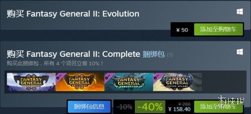 (幻想生活linkdlc)揭秘幻想生活link 金手指的神秘力量 (幻想生活linkdlc)揭秘幻想生活link 金手指的神秘力量