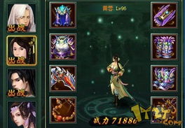 行侠放置2：沉浸在武侠世界中的放置游戏，一场侠客成长的奇妙冒险