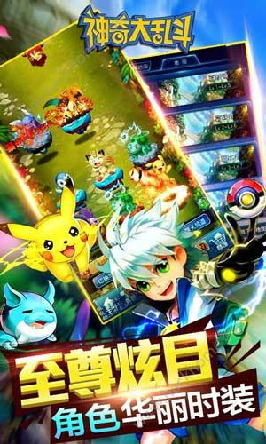 口袋进击之旅攻略：成为训练达人，捕获稀有神兽，征服全球Poke地图！