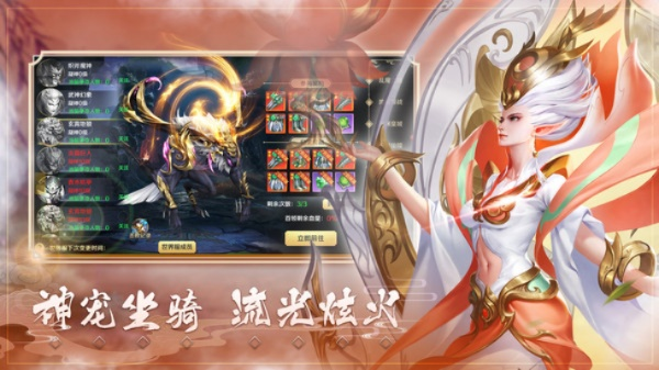 修魔无双手游：激情修真！独步天下，修破苍穹，战魔斩妖乱世！