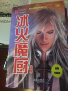 (司什么辰的小说)司辰之书手机中文版：开启另一维度的奇幻冒险之旅