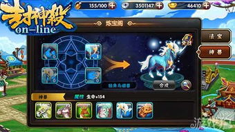 (无尽的探索)探索无尽世界ol谷德版：开启惊险冒险之旅