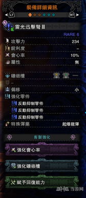 (洪荒怎么合成攻略)全面解析洪荒归零配方合成一览：各类道具合成方法及技巧分享