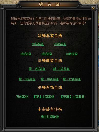 (洪荒怎么合成攻略)全面解析洪荒归零配方合成一览：各类道具合成方法及技巧分享