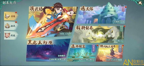 轩辕剑剑之源下架了吗？粉丝疑惑源于游戏官方沉默，玩家担心经典作品命运。