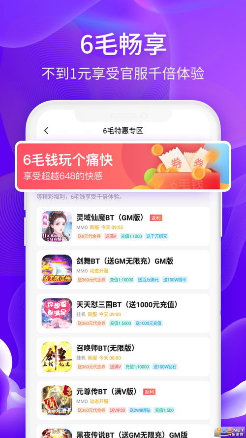 (掌趣手游官网)获取最新版本掌趣手游app下载及使用教程，畅玩游戏乐趣无限