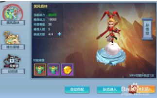 (仙灵觉醒官方下载)探秘仙灵觉醒应用宝版本的精彩世界