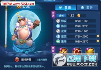 (仙灵觉醒官方下载)探秘仙灵觉醒应用宝版本的精彩世界