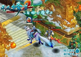 (逍遥修真修什么道比较好)深入探索《逍遥修真攻略》：修真之路的全面指南与秘诀分享