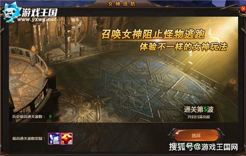 神话召唤国际服：如何打造全球最大的移动游戏社区，其中的挑战与机遇一一揭秘