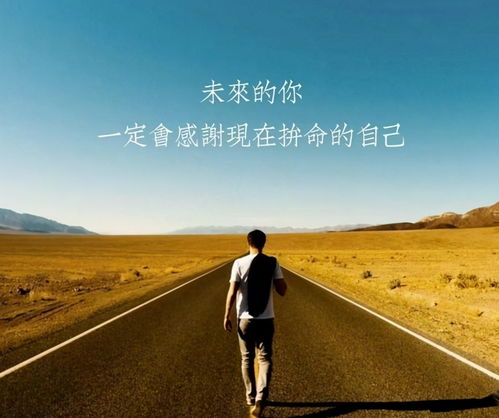 (回家离家的说说心情短语人生感悟)离家远游，回家回家我需要你歌曲，唤回心底深处的柔情