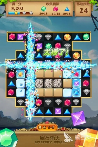 深度解析：如何在玩宝石帝国时彻底摆脱广告的困扰，实现无广告游玩的终极愿望