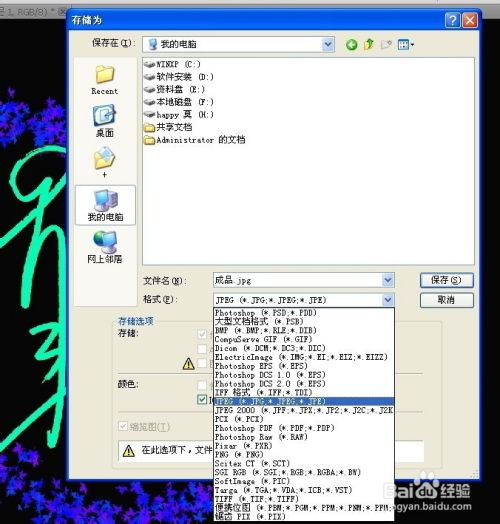 (电脑签名怎么弄)电脑签名是什么？如何设置电脑签名？电脑签名的作用是什么？
