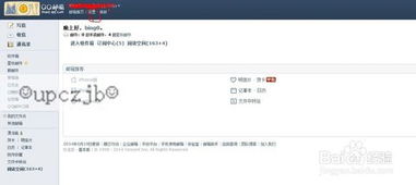 (电脑签名怎么弄)电脑签名是什么？如何设置电脑签名？电脑签名的作用是什么？