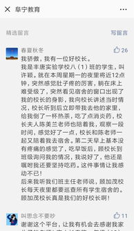 (匿名留言是什么意思)揭秘匿名信留言者的隐秘心机攻略