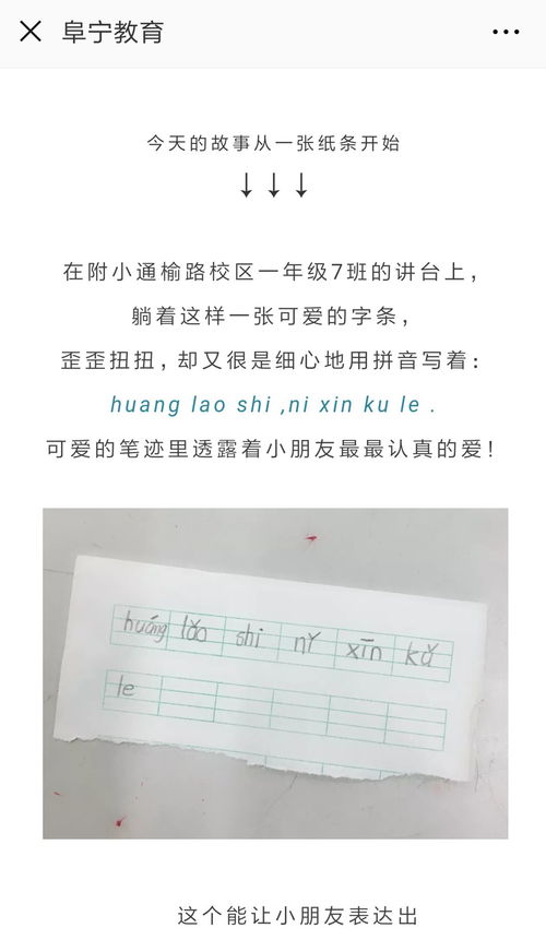 (匿名留言是什么意思)揭秘匿名信留言者的隐秘心机攻略