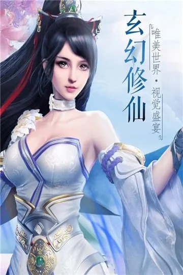 《幻刃录修仙》：探寻绝世功法，征战诸天世界，修义成仙之路长何如？