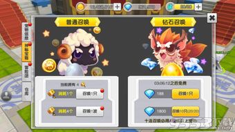 为爱发声，爱宠相伴，宠物冒险家手游带你开启奇妙的虚拟宠物养成之旅